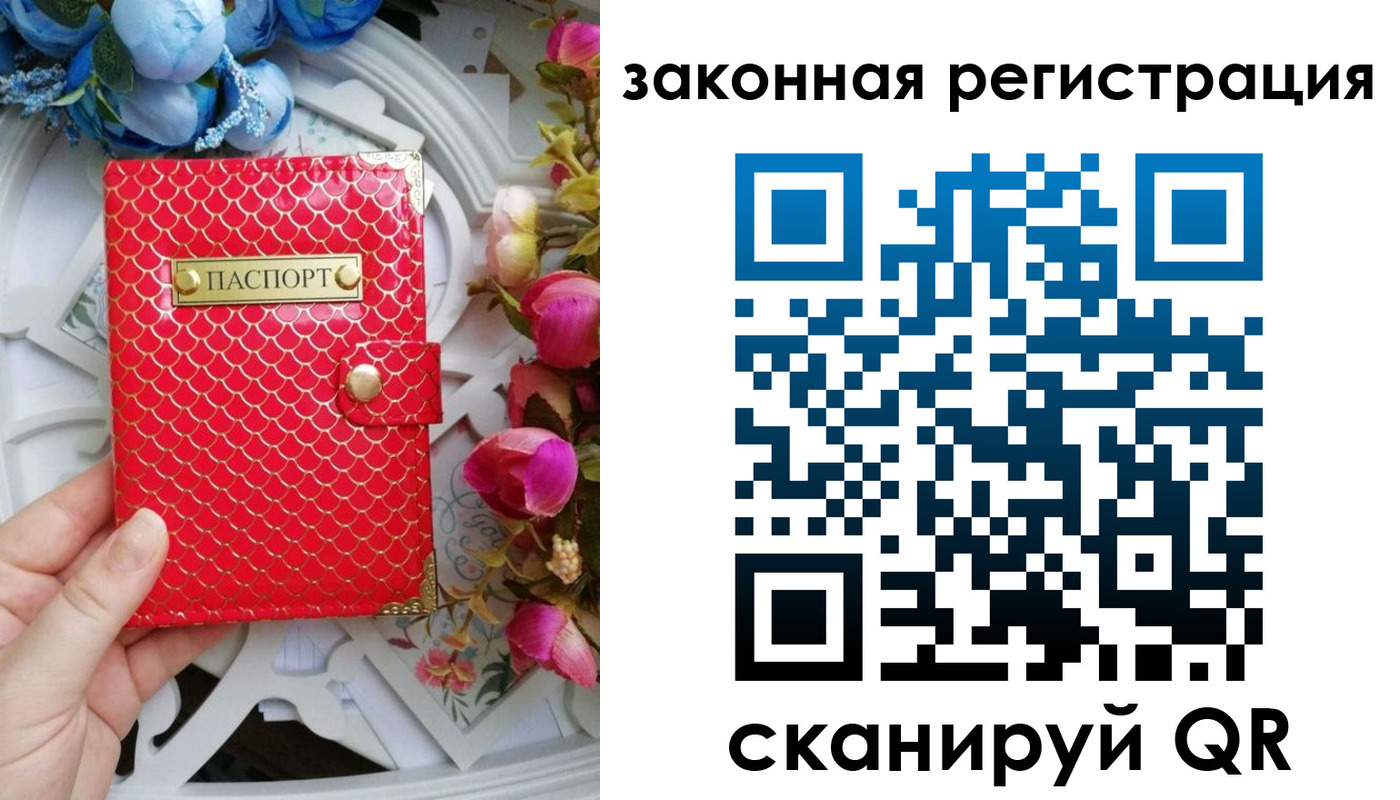 купить прописку в Нижнем Новгороде