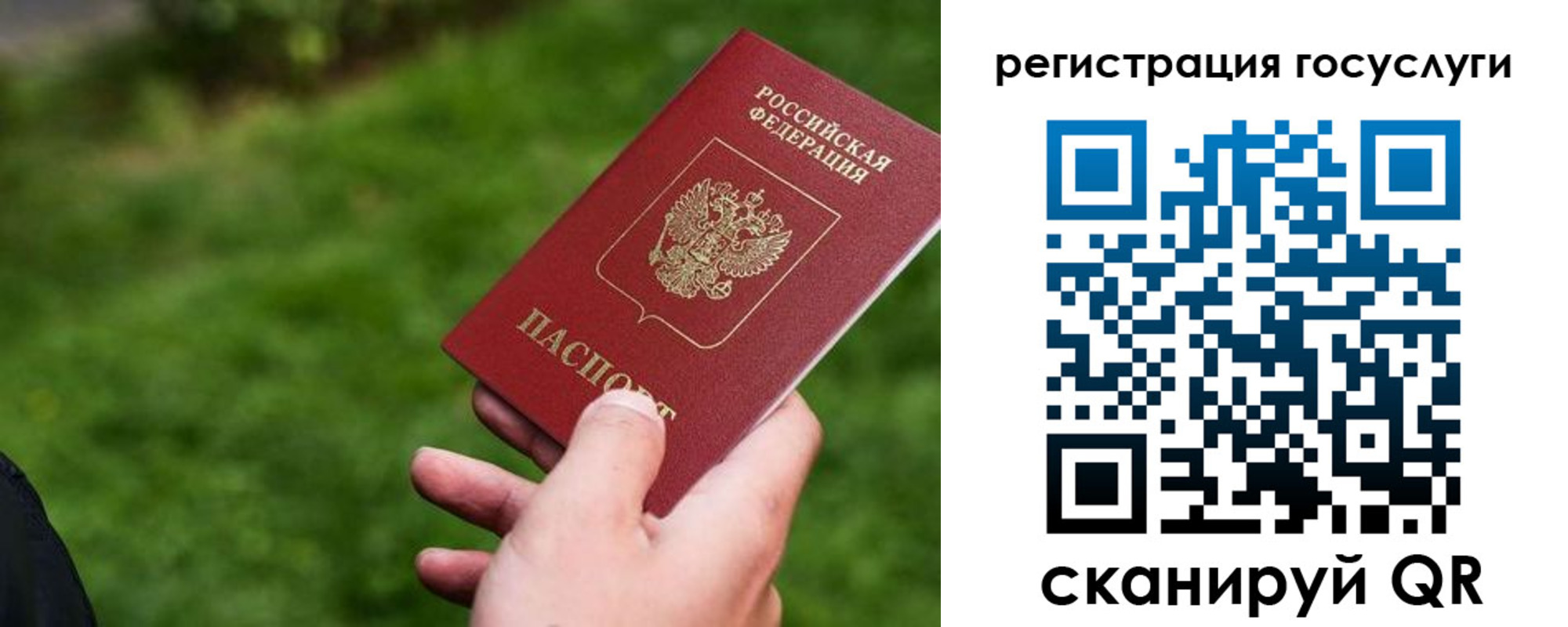 временная регистрация в Нижнем Новгороде