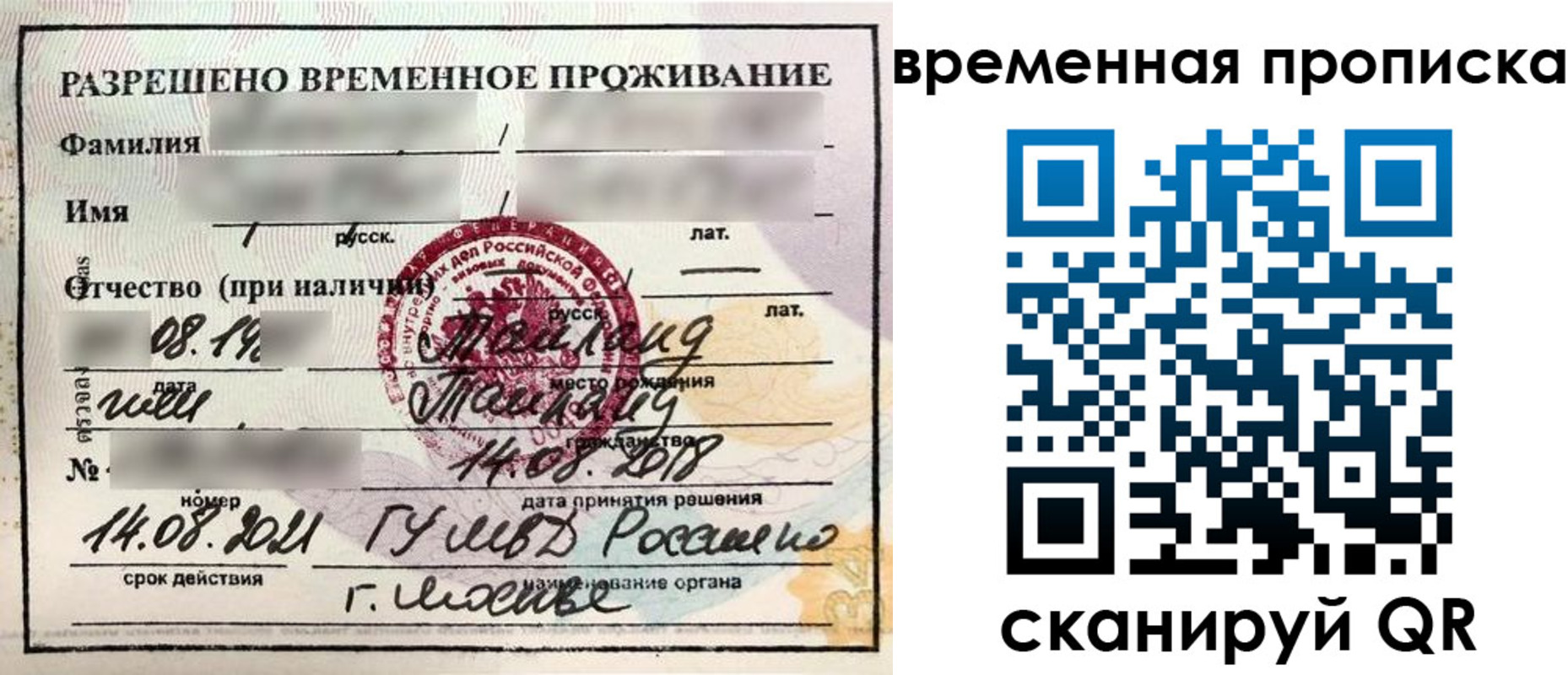 пропишу в квартире в Нижнем Новгороде