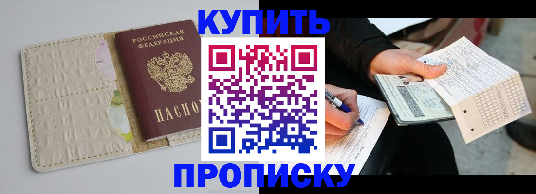 регистрация для школы в Нижнем Новгороде