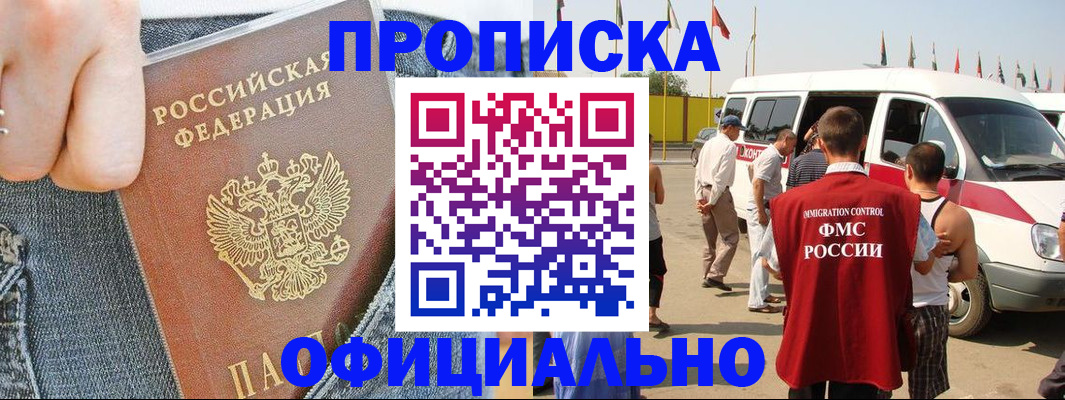 регистрация для дет. сада в Нижнем Новгороде